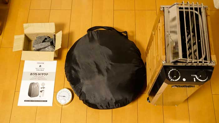 おうちDEサウナ セット内容